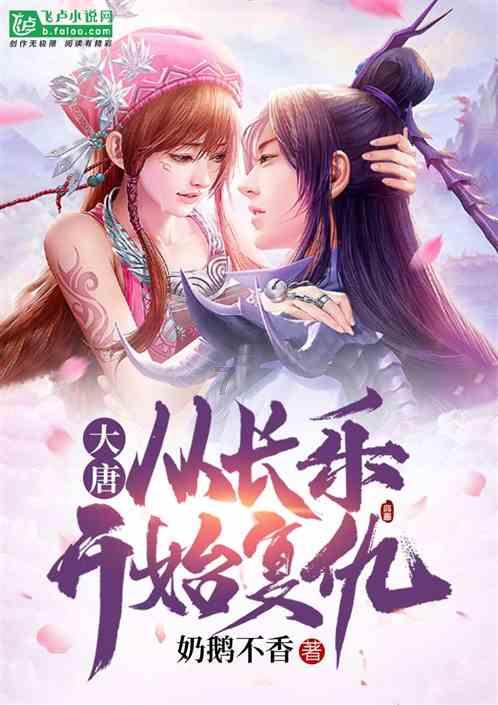 中世纪小镇找不同