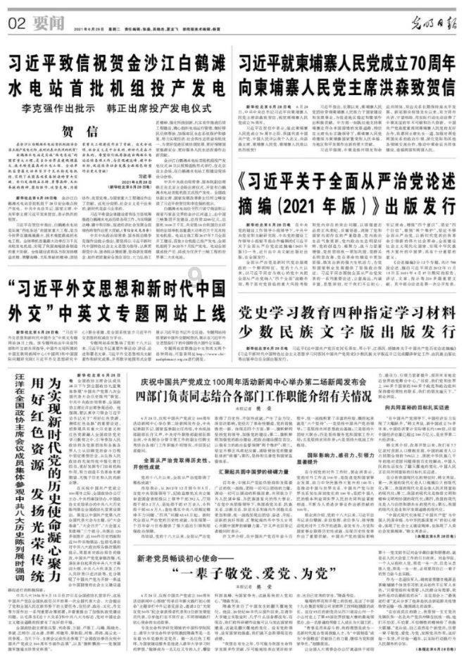 美国卡车模拟